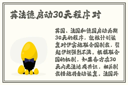 老师的扇贝